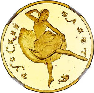 U.S.S.R. 3-Piece Certified gold Bolshoi Ballet Proof Set 1991-(L) NGC - 100 Roubles - PR68 Ultra Cameo, KM-Y288a