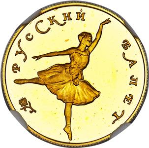 U.S.S.R. 3-Piece Certified gold Bolshoi Ballet Proof Set 1991-(L) NGC - 25 Roubles - PR68 Ultra Cameo, KM-Y286a