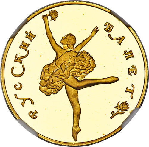 U.S.S.R. 3-Piece Certified gold Bolshoi Ballet Proof Set 1991-(L) NGC - 50 Roubles - PR69 Ultra Cameo, KM-Y287a