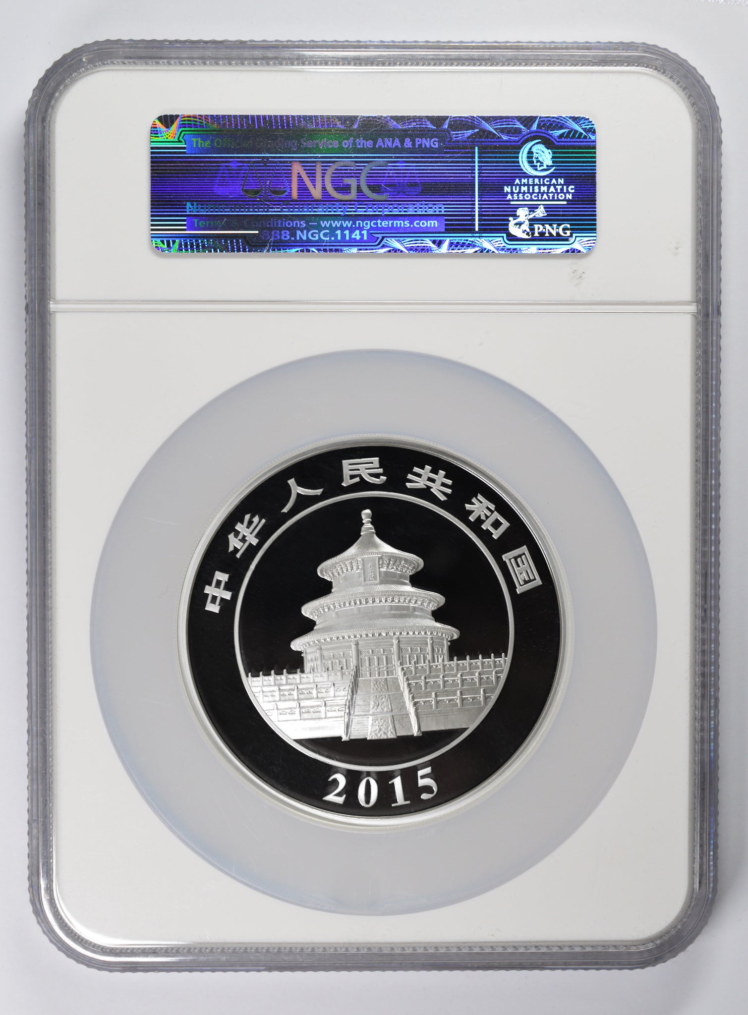 China - Silver 5 oz Panda 50 Yuan 2015 - PF 70 Ultra Cameo NGC